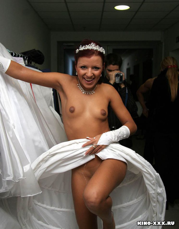 радостная голая невеста