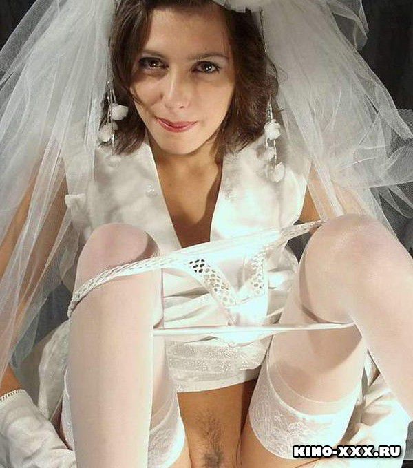 развратная невеста